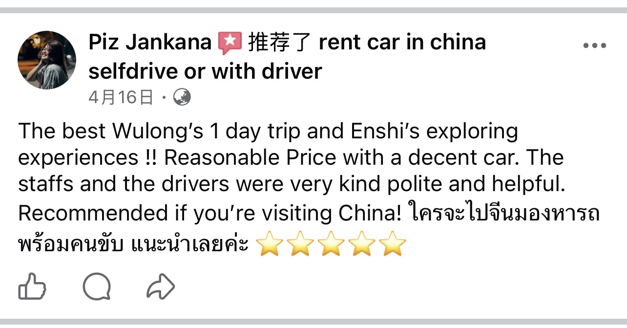 Customer Facebook review screenshot for China private driver